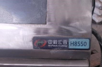 陕西咸阳商标喷码机9成新出售