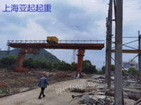 Zhejiang sells second-hand L-shaped gantry cranes at low prices with a span of 24 meters