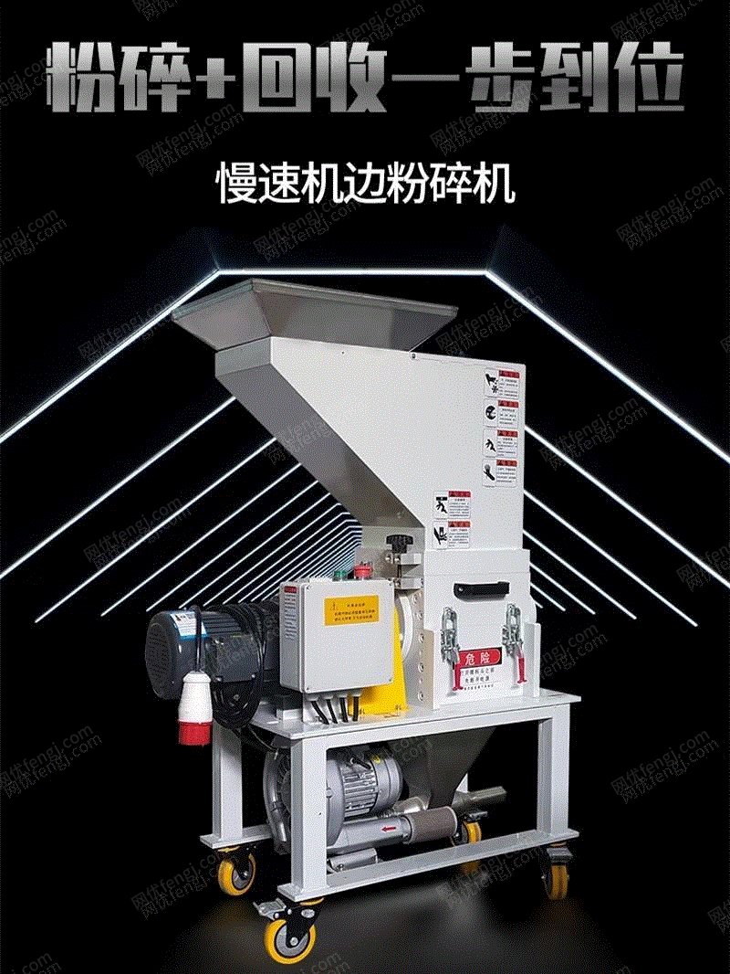 二手塑料破碎機(jī)價(jià)格