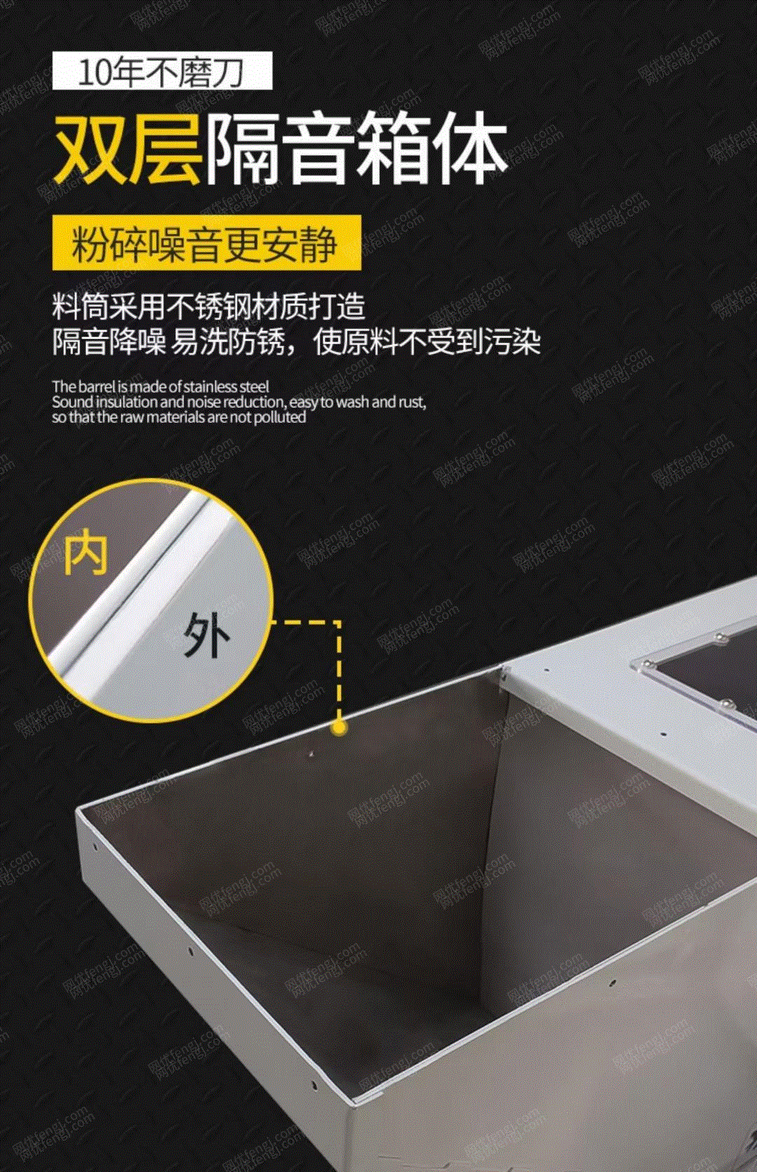 二手塑料破碎機出售