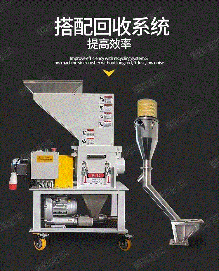 二手塑料破碎機出售