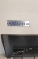 黑龙江哈尔滨出售针式打印机,开票用过。中盈nx_650k