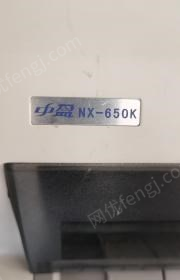 黑龙江哈尔滨出售针式打印机,开票用过。中盈nx_650k