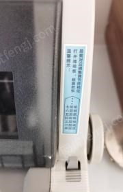 黑龙江哈尔滨出售针式打印机,开票用过。中盈nx_650k