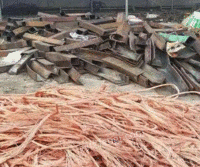 Buy 30 tons of scrap copper in cash