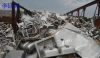 Yangzhou long-term high price purchase of waste stainless steel