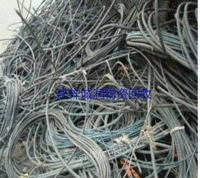 重庆现金高价回收废旧电缆