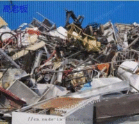 新疆高价回收各种金属废料