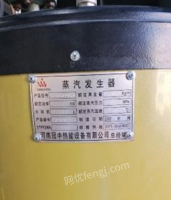 河南郑州出售二手锅炉 蒸汽发生器,用了半年