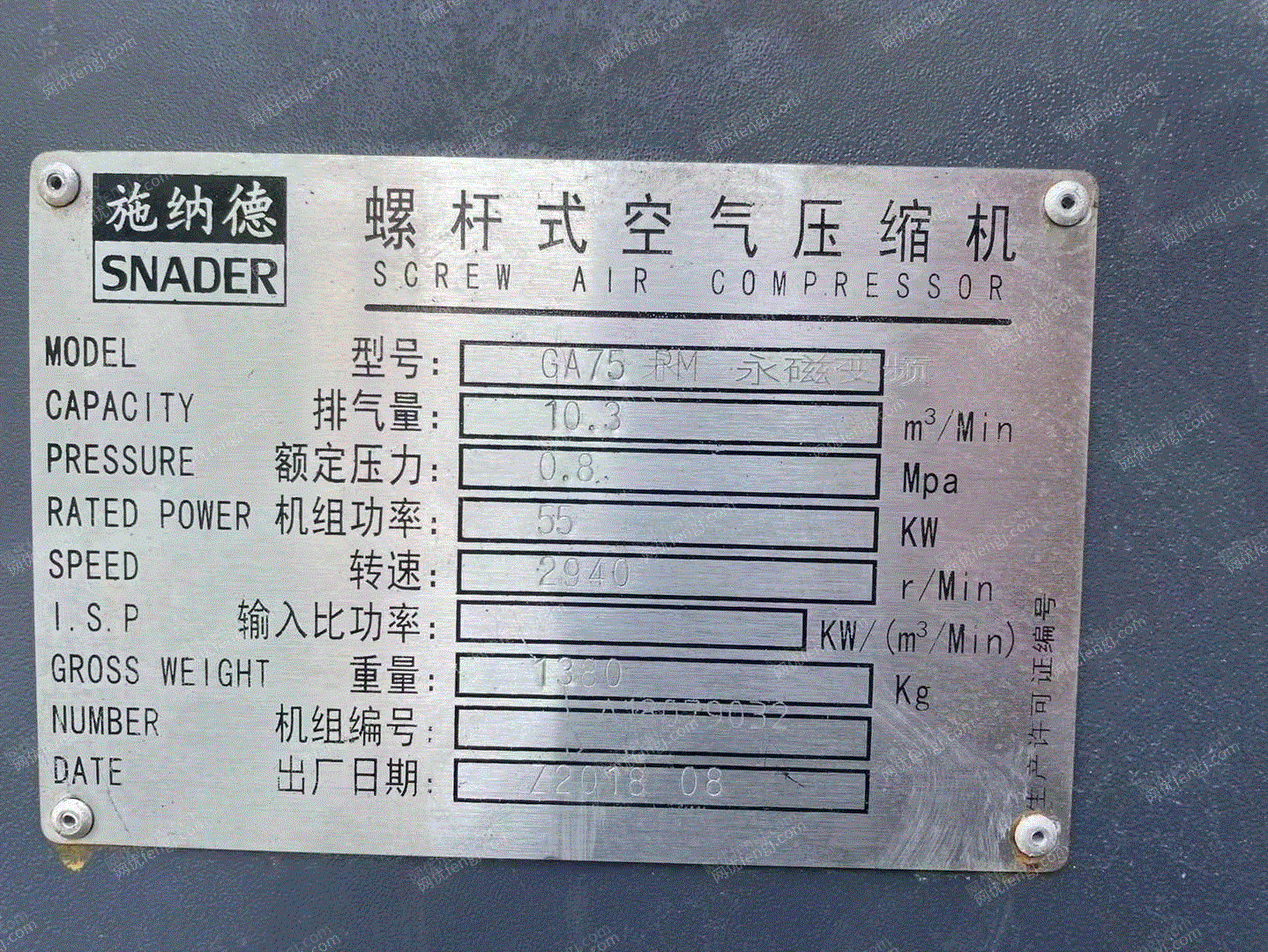 二手空壓機(jī)轉(zhuǎn)讓