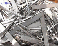 A batch of copper, aluminum and stainless steel recovered at high price in Xinjiang