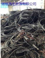 深圳高价回收废旧电缆线