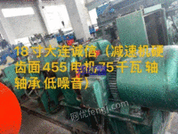 18寸大连诚信轴承炼胶机现货出售