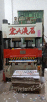广东广州500吨深压纹机液压机出售