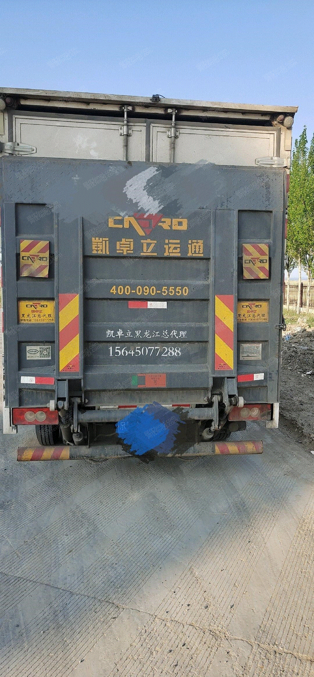 其它交通运输设备回收