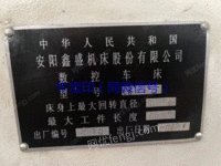 Sales of several Anyang CNC lathes CK615252, CK6180