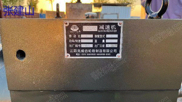 二手pvc管材生產(chǎn)設備回收