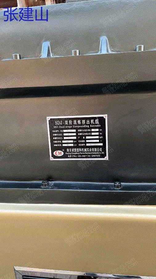 二手pvc管材生產(chǎn)設備轉(zhuǎn)讓