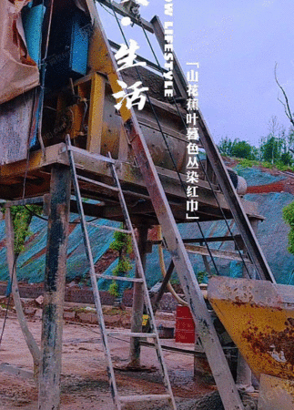 其它水泥设备出售
