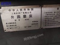 外元磨m1363乘4米上海机床厂产