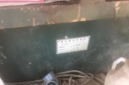 黑龙江大庆处理闲置剪板机 ，没怎么使用