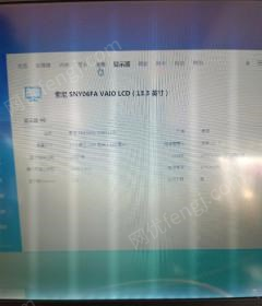 二手笔记本电脑回收