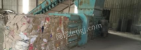 河南南阳转让郑州协力160吨废纸废塑料打包机