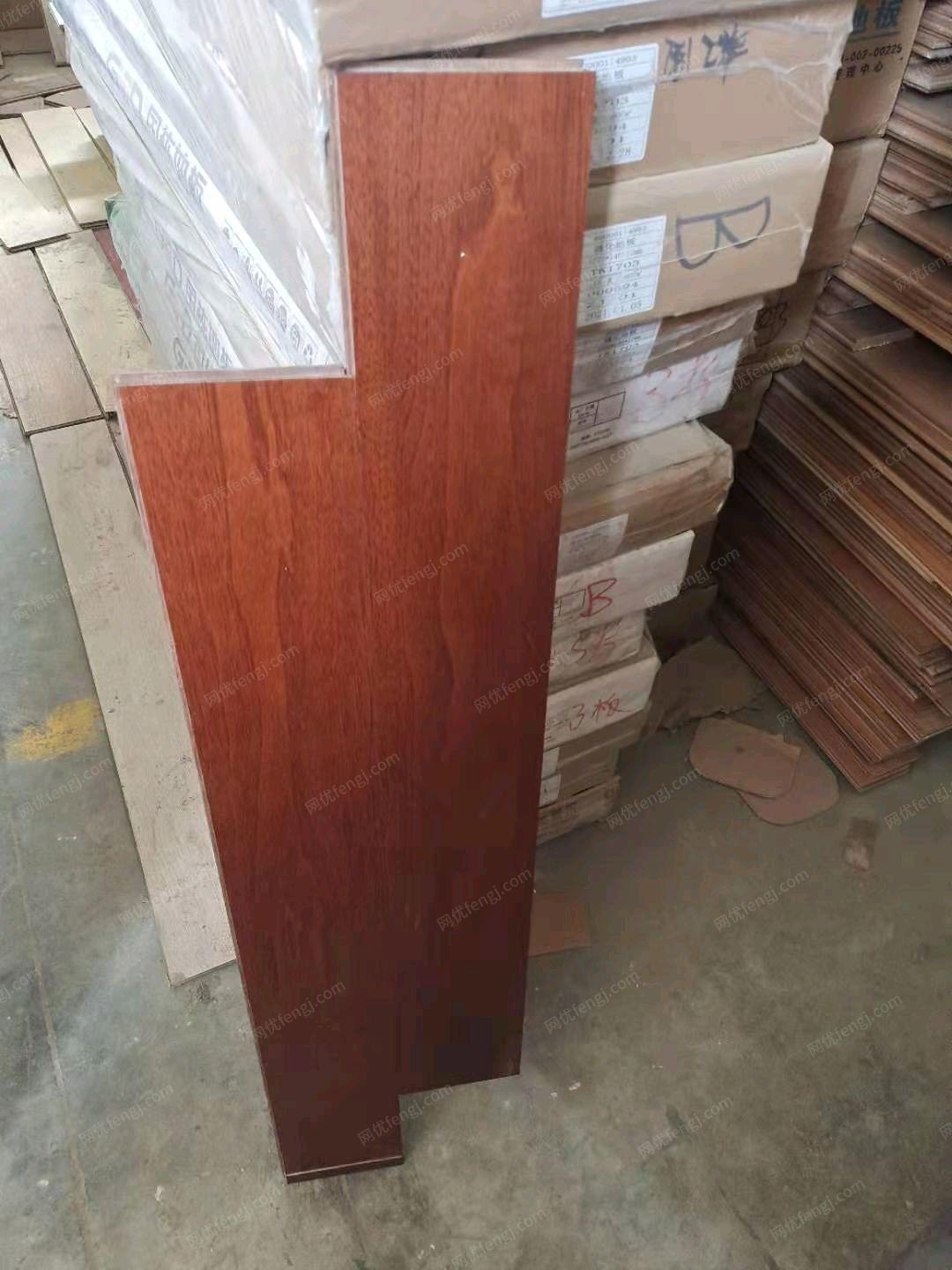 出售二手木地板