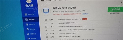 重庆涪陵区转让电脑，才买5个多月的，有兴趣的联系