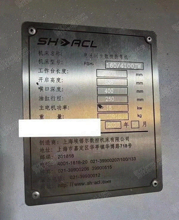 二手折弯机出售