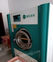 重庆大足区个人原因干洗店不做了，便宜出售ucc干洗机