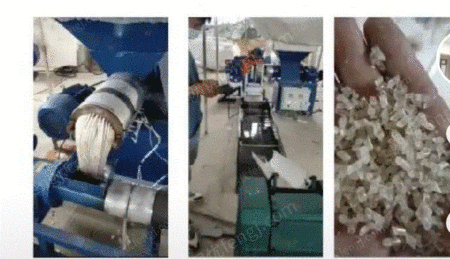 二手造粒設備出售