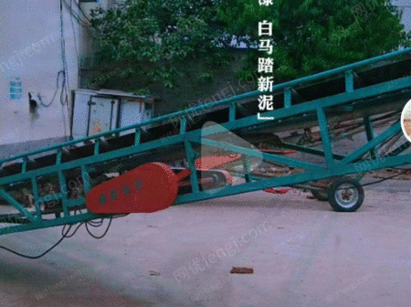 输送设备出售