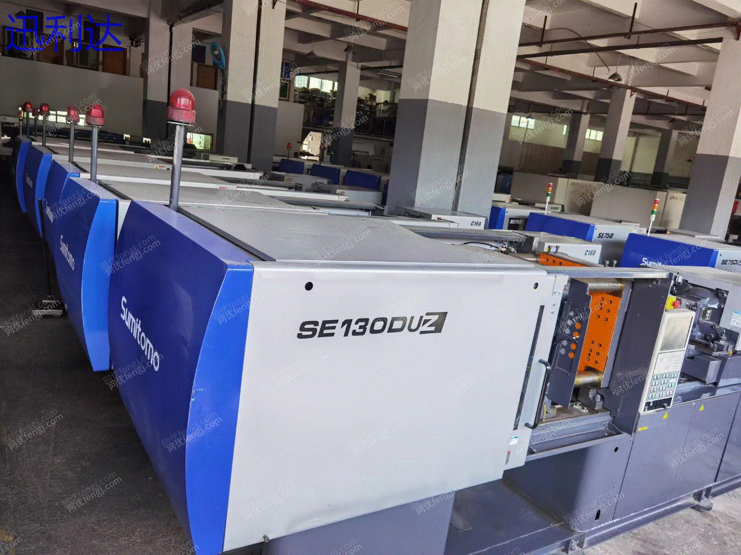 Sumitomo injection molding machine 130DuZ for sale