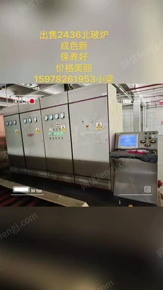 出售2436北玻炉 视频