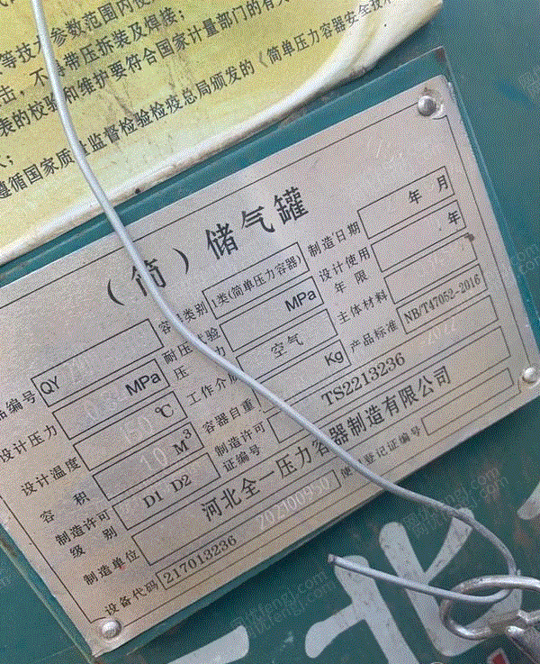 玻璃设备转让