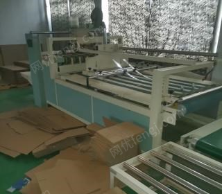 浙江金华营业中九成新纸箱机械设备出售
