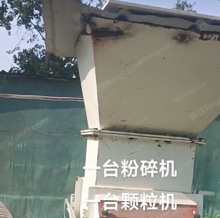 二手塑料破碎机出售