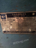 河南洛阳伊川县3吨高压电动机3台,2.5吨高压电动机1台出售