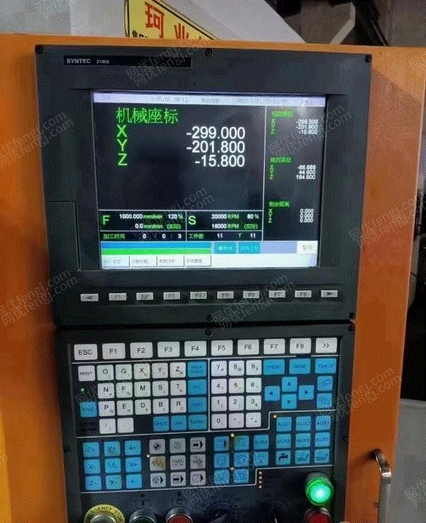 二手数控机床回收