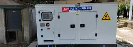 江苏扬州出售全新柴油发电机组及ups不间断电源各两套