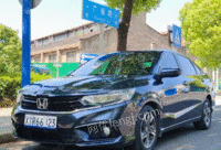 ճݱ  2019 180turbo cvt vi