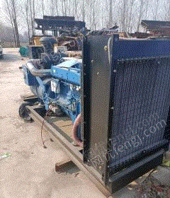 其它发电机回收