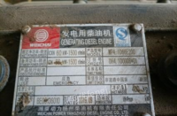 甘肃天水发电机组为上海复励50千瓦，动力为潍柴60千瓦出售