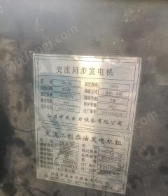 河南周口因工地结束，50kw120kw发电机低价转让,刚买半年的
