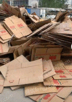 大量高价回收废旧纸箱