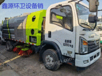 Zoomlion Road Sweeper for Sale