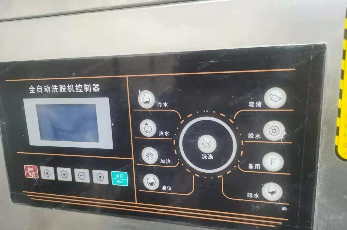 出售二手工业洗衣机，50公斤全自动洗脱机控制器