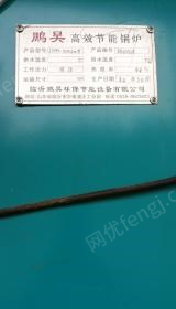 贵州毕节出售二手锅炉，热压机，八成新