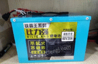 广西柳州电动车电池，理电池出售